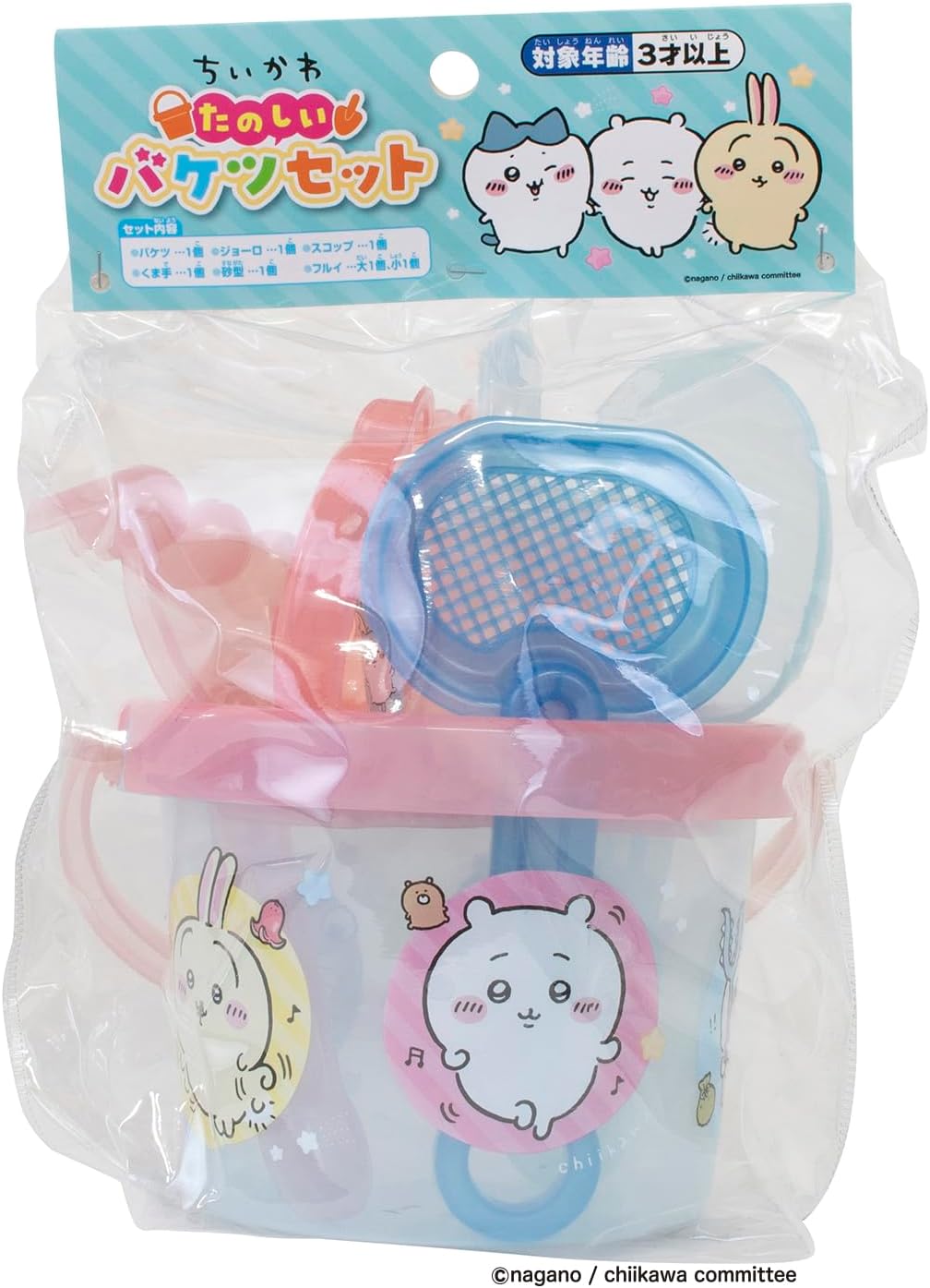Maruka 195825 Small and Fun Bucket Set, Toy, Water Play, For Ages 3 and Up
