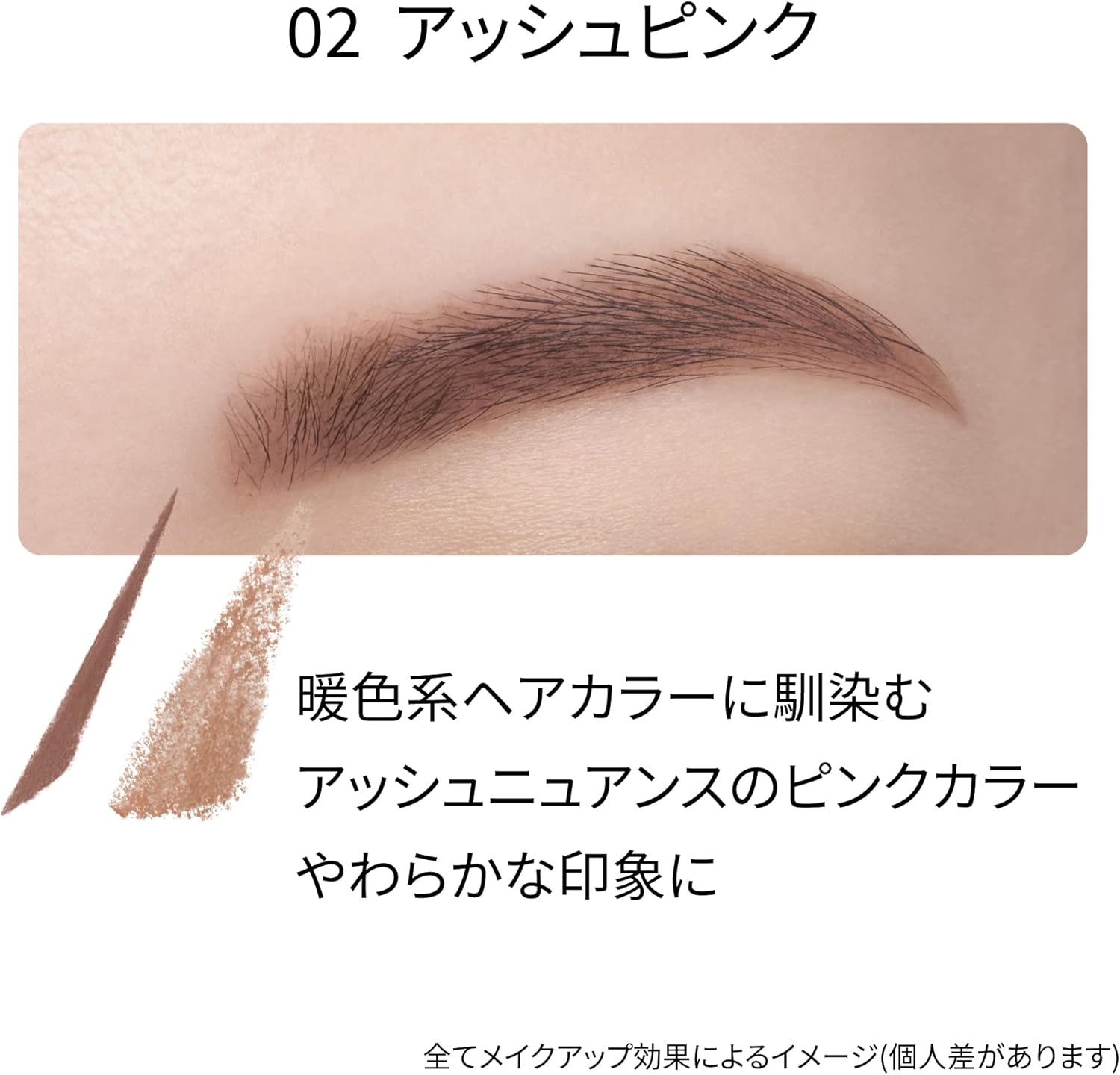ettusais Eye Edition (Browliner) 02 Ash Pink Eyebrow Pencil Waterproof Formula 0.3g