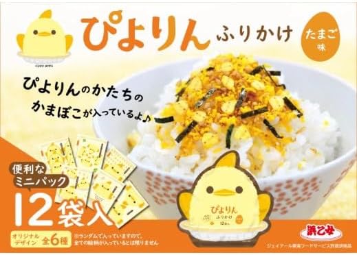 Pyoron Furikake, 12 Bags, Nagoya Souvenir, Souvenir, Souvenir