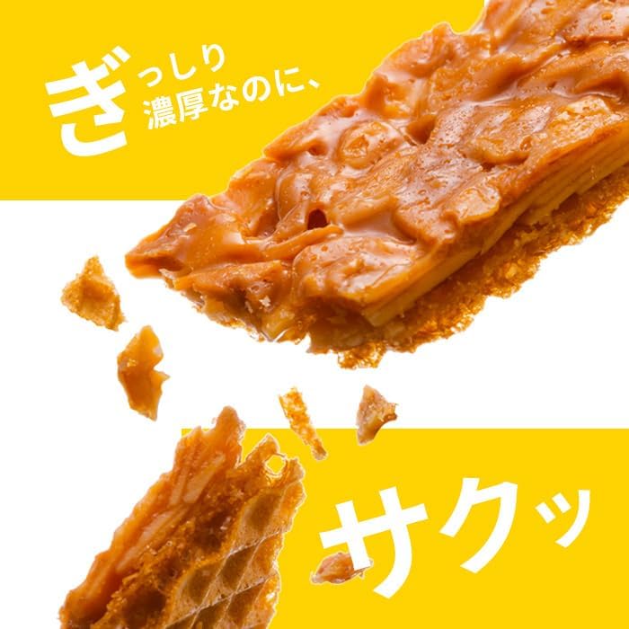 Tokyo Caramelise Gaufre Lantern (18 pieces) Sweets Baked confections New Year's gift Gift box Greetings Small gift Gift Sweets Commemorative item Prize Small gift Present Tokyo souvenir Hand-carried