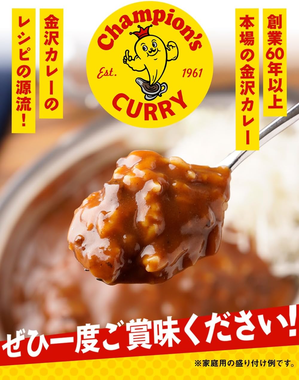 Champion Curry, Original, Kanazawa Curry, Set of 10, Medium Spicy, 6.0 oz (170 g) x 10, Curry, Frozen, Frozen Curry, Rice, Ishikawa, Kanazawa, Order, Local Gourmet, Side Dishes, Frozen Food