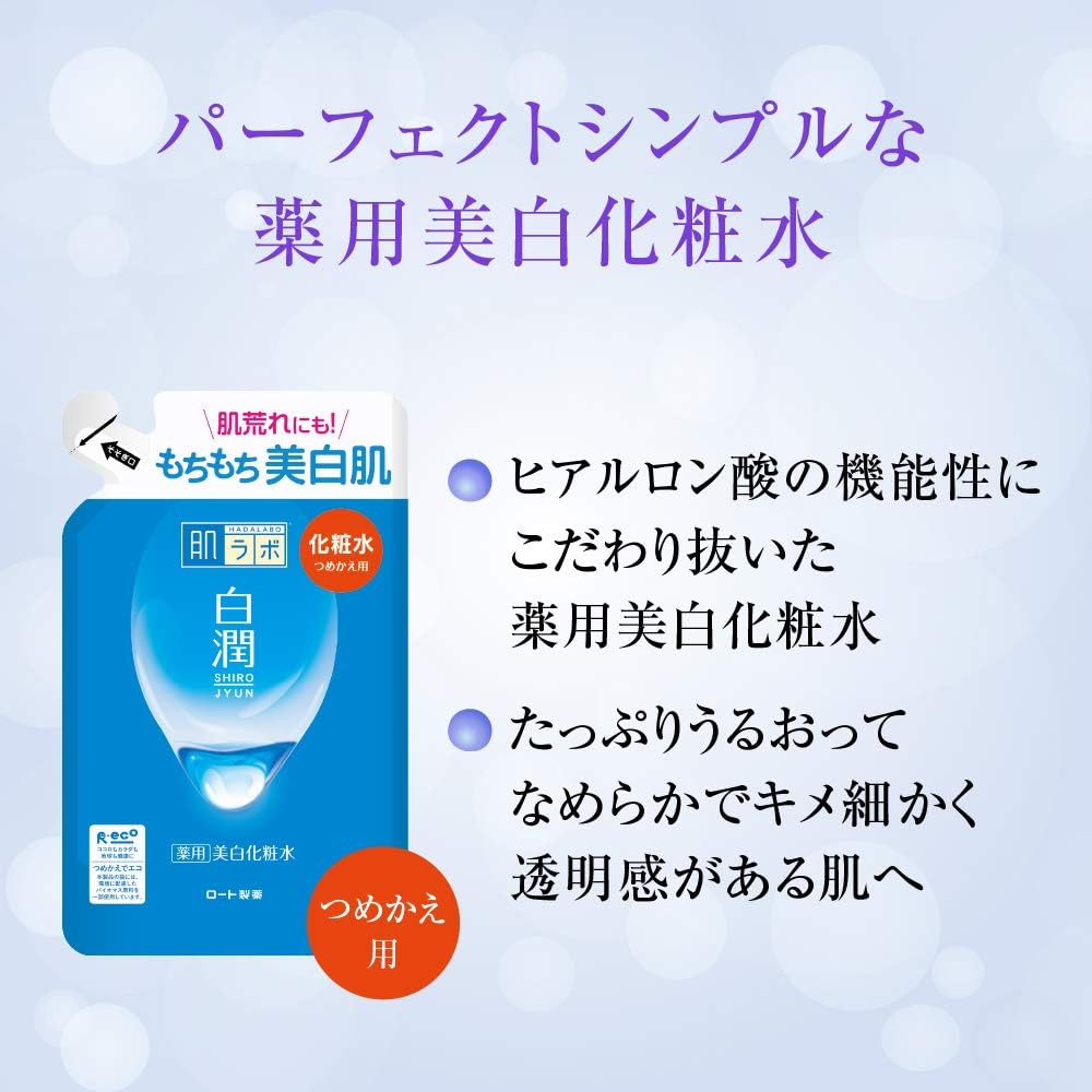 肌ラボ 白潤 薬用美白化粧水 つめかえ用 美白成分3種配合 170ミリリットル (x 1)