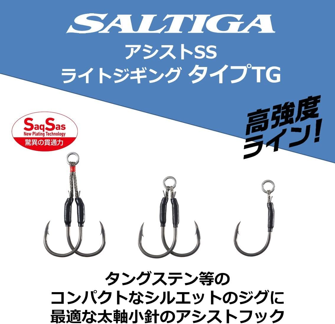 Daiwa Soltiga Assist SS Light Jigging Type TG Various