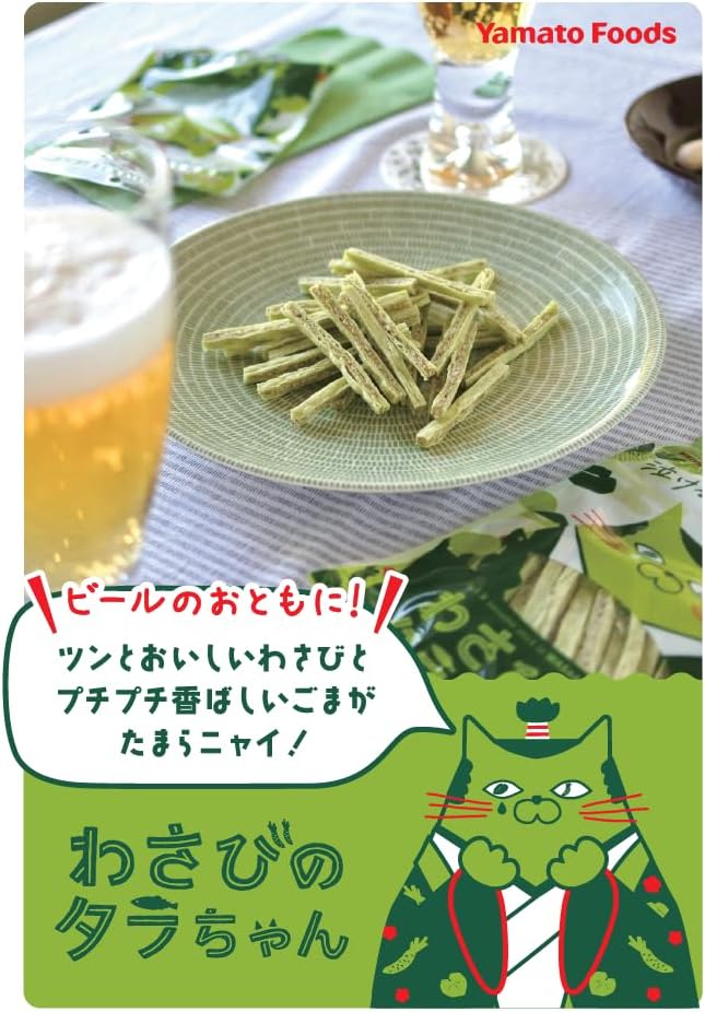 Setouchi Lemon Farm Wasabi Cod-chan 10-pack Snack, Appetizer Gift Set Gift Wasabi Hiroshima Souvenir Cod