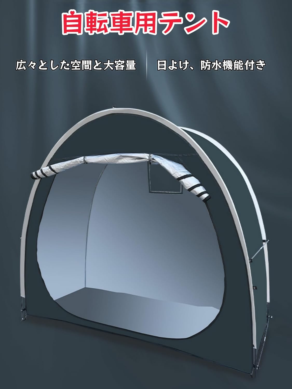 バイクガレージ サイクルハウス 防水防風防塵遮熱 家庭用車庫 自転車置き場 屋外物置 農機具 倉庫 収納庫 休憩所 組立簡単 梅雨対策 (アーミーグリーン 200×80×165cm)