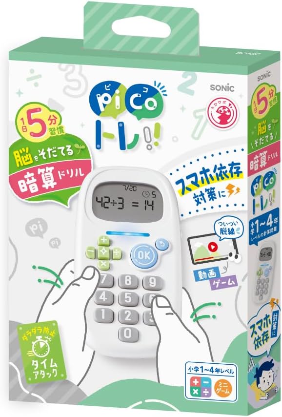 Sonic Mental Arithmetic Drill for Four Basic Operations UkaSapo PicoTre White GS-1139-W