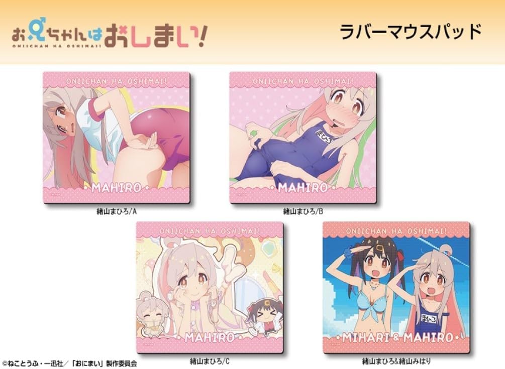 Oyama Mahiro C RMAN-O003-m03 Rubber Mouse Pad