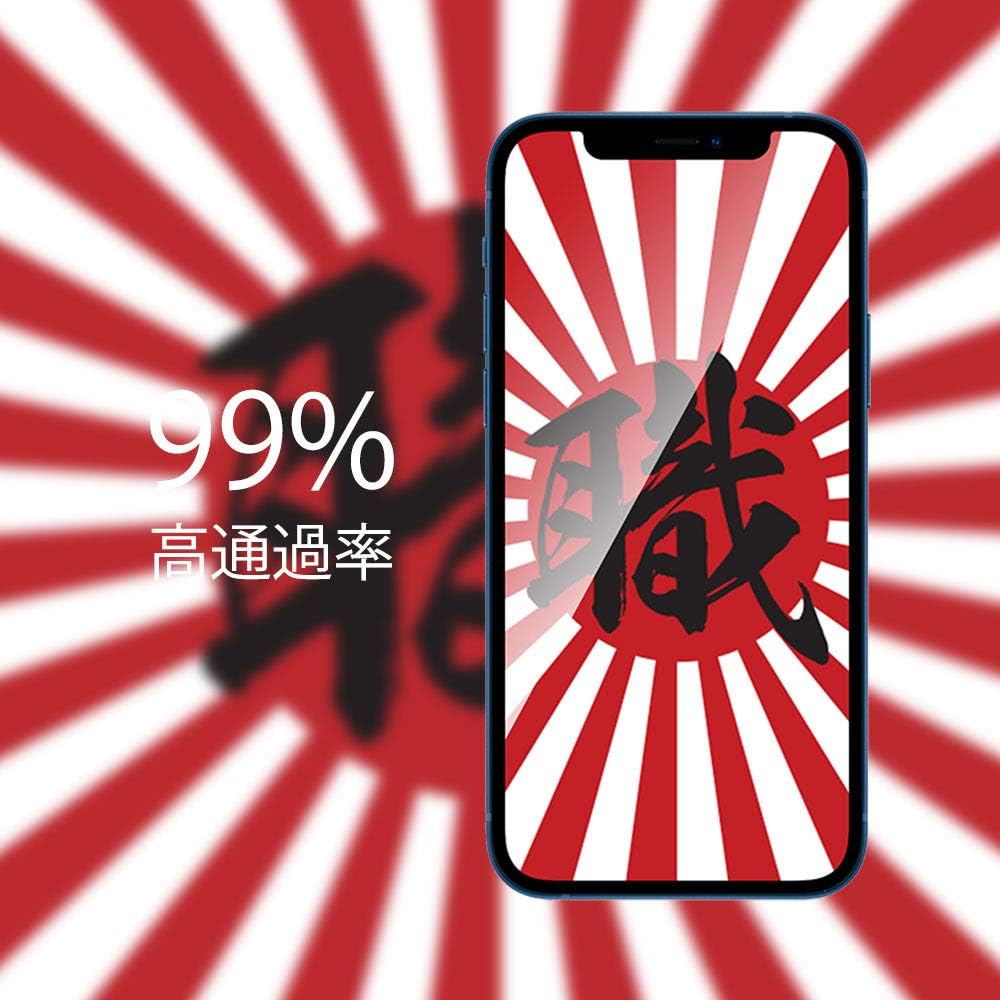 Craftsman Kudo Glass Film for iPhone 12 Mini [Japanese Domestic Asahi Glass] iPhone 12 Mini Protective Film 9H Hardness Tempered Glass Shatterproof Anti-Fingerprint Shock Resistant 5.4 Inches