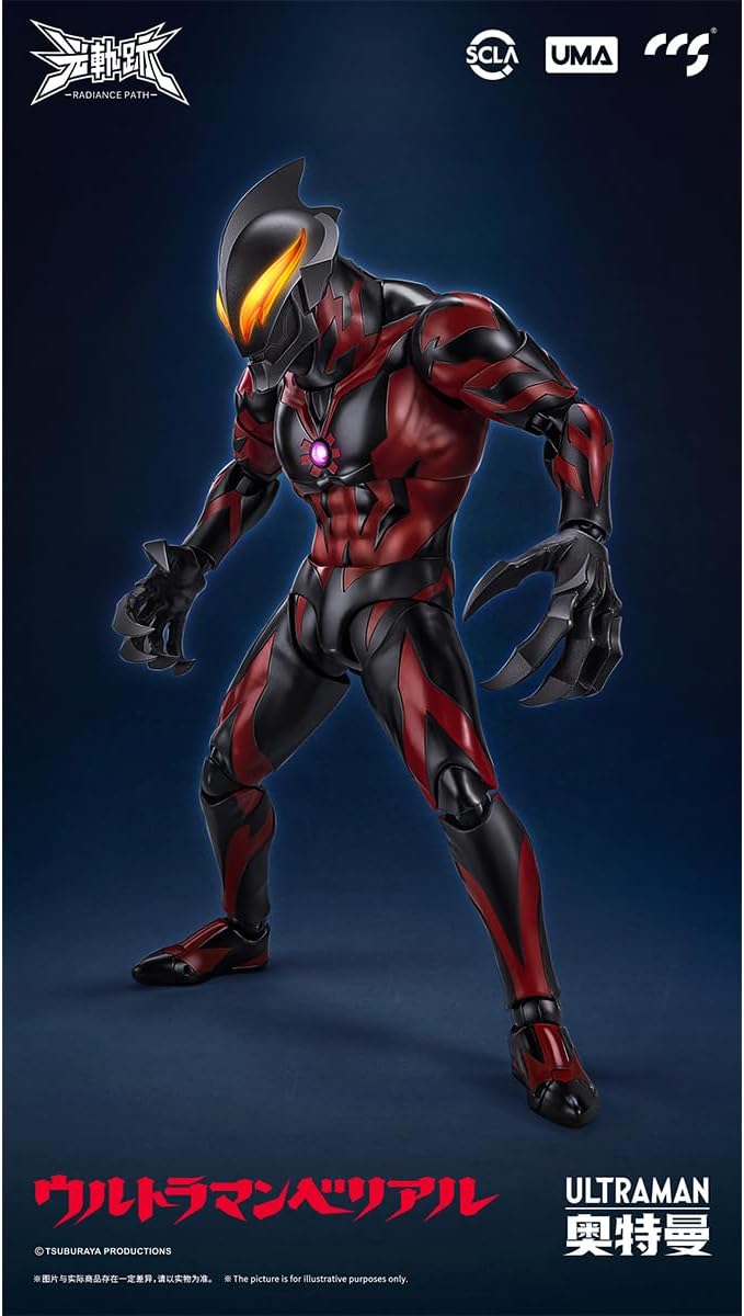 HiPlay CCSTOYS UMA Series Light Trajectory Ultraman Belial Action Figure Painted Finished Product