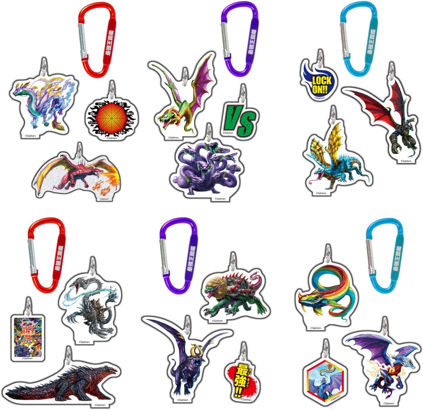 Gakken Q750933 Keychain, Dragon, Symbol of the Strongest Family, Single Item, 3 Charms, Stand Included (Ages 15 and Up)