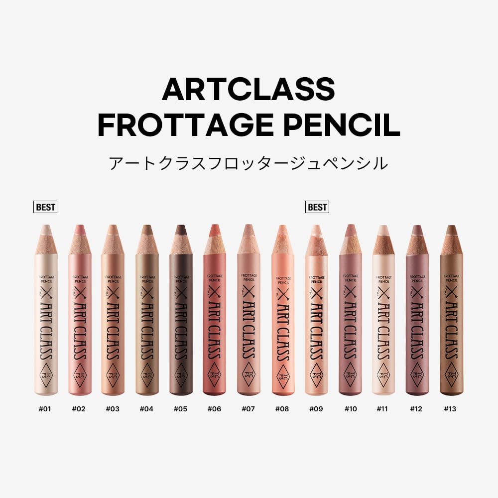 Too Cool for School Art Class Frottage Pencil, 0.04 oz (1.1 g), Eyeshadow, Cheek, Highlighter, #9 Sheer Nude