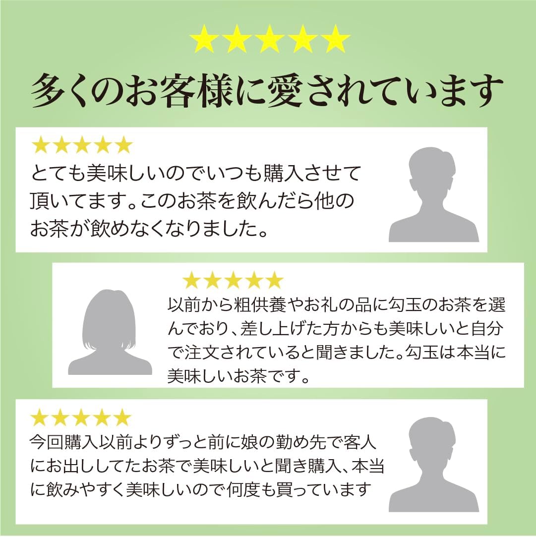 Senjaso Magatama with Matcha Tea 5.3 oz (150 g) (Green Tea, Sencha, Japanese Tea) / Home Use