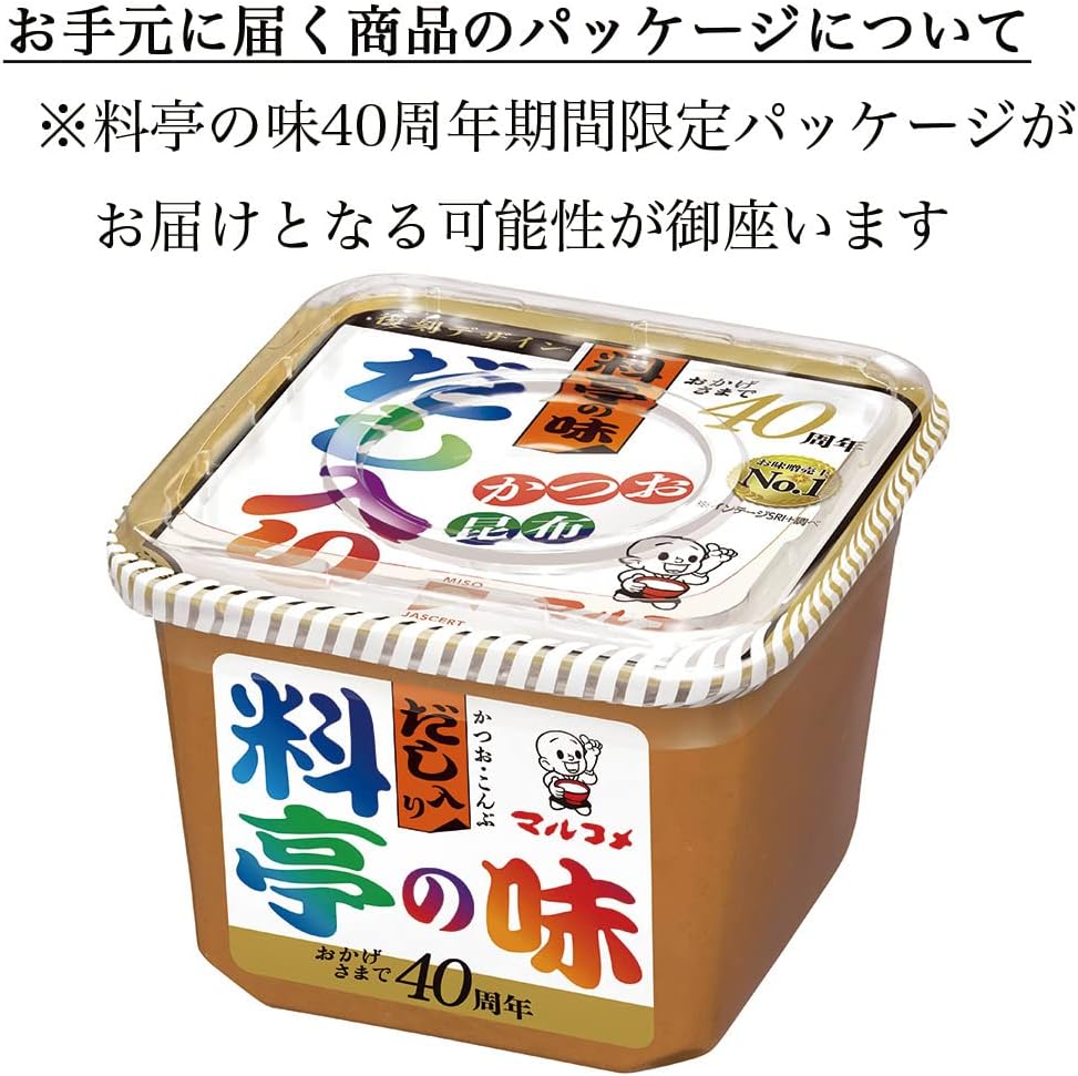 マルコメ, restaurant taste, dashi-infused miso with bonito and kelp, 750g [restaurant taste series]