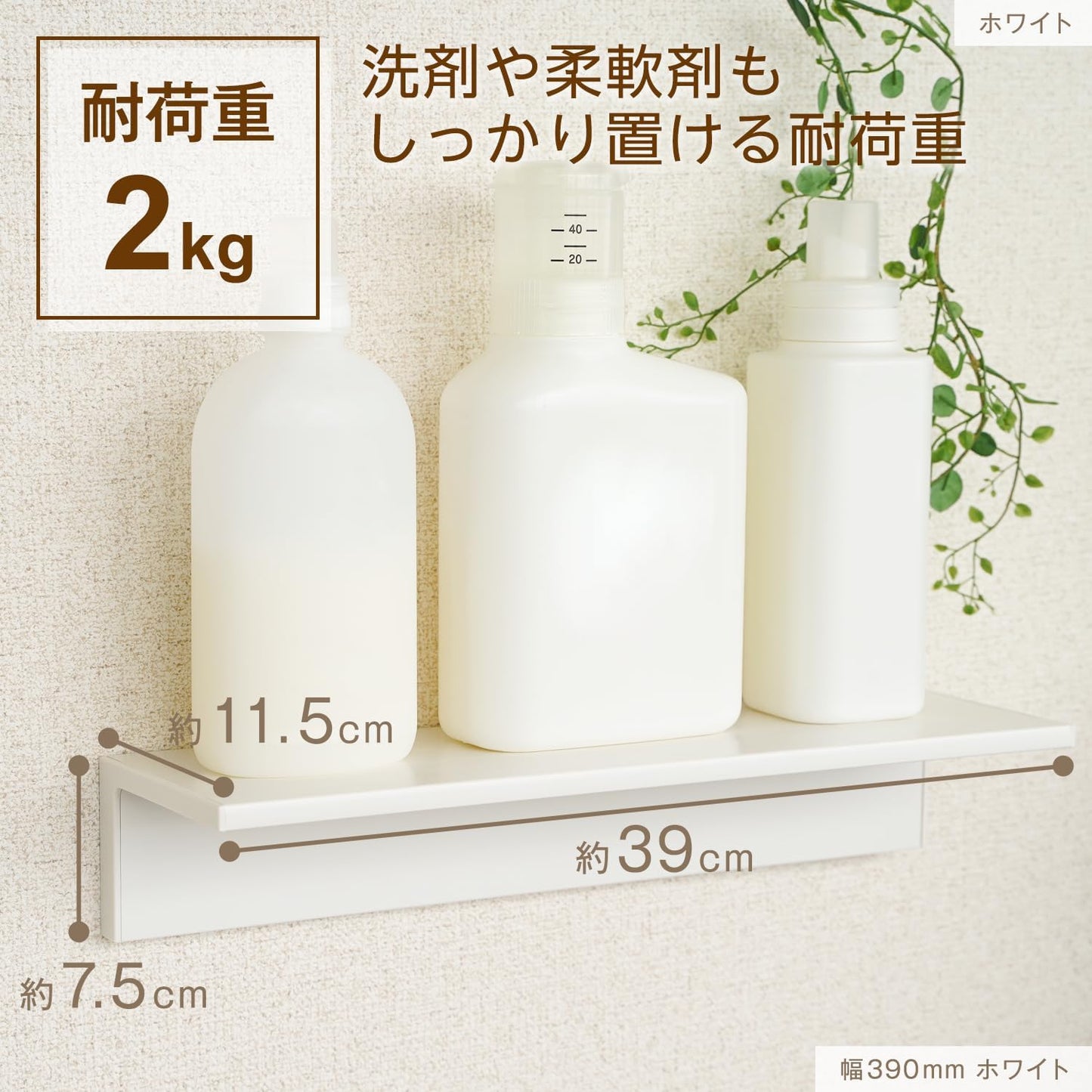 LEC SOROU Wall Rack, Width 15.4 inches (390 mm), Wood Grain White / Made in Japan, No Screwdriver Required, Made of Water-Resistant Resin