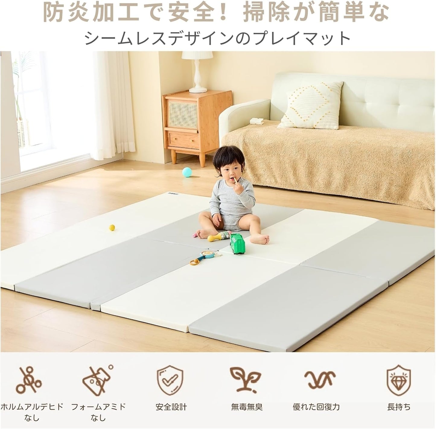 Seamless Play Mat, Baby Play Mat, Folding, 70.9 x 78.7 inches (180 x 200 cm), Thickness 1.2 inches (3 cm), Easy Storage, Thick, Foldable, Non-formal, Waterproof, Soundproofing, Mat (70.9 x 78.7 inches