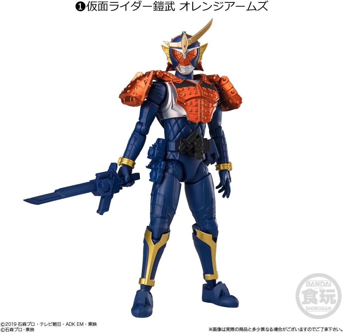Shodo - XX Kamen Rider 5 (10 Pieces) Candy Toy, Chewing Gum (Kamen Rider Series)