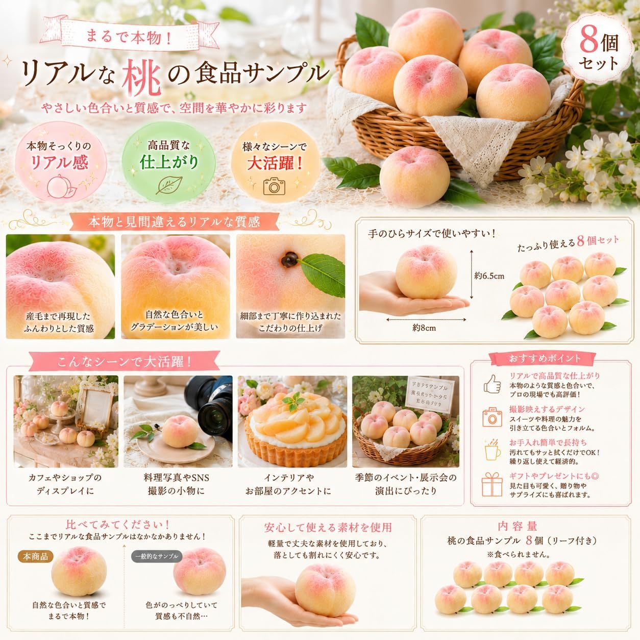 PLEGOOD Peach Food Sample Display Photo Props Fake Set of 8 (Flat Peach)