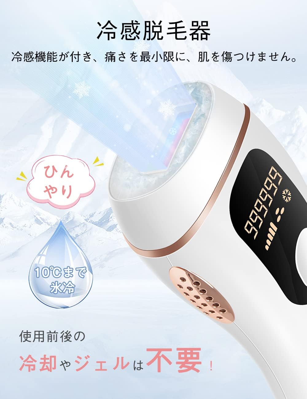 Epilator, 990,000 Rounds Hair Removal, Cold Sensation Function, Light Epilator, Continuous Flash, 5 Level Adjustment, Manual/Automatic Do, Waste Hair Treatment, Face, Armpits, Beard, VIO, Women's,