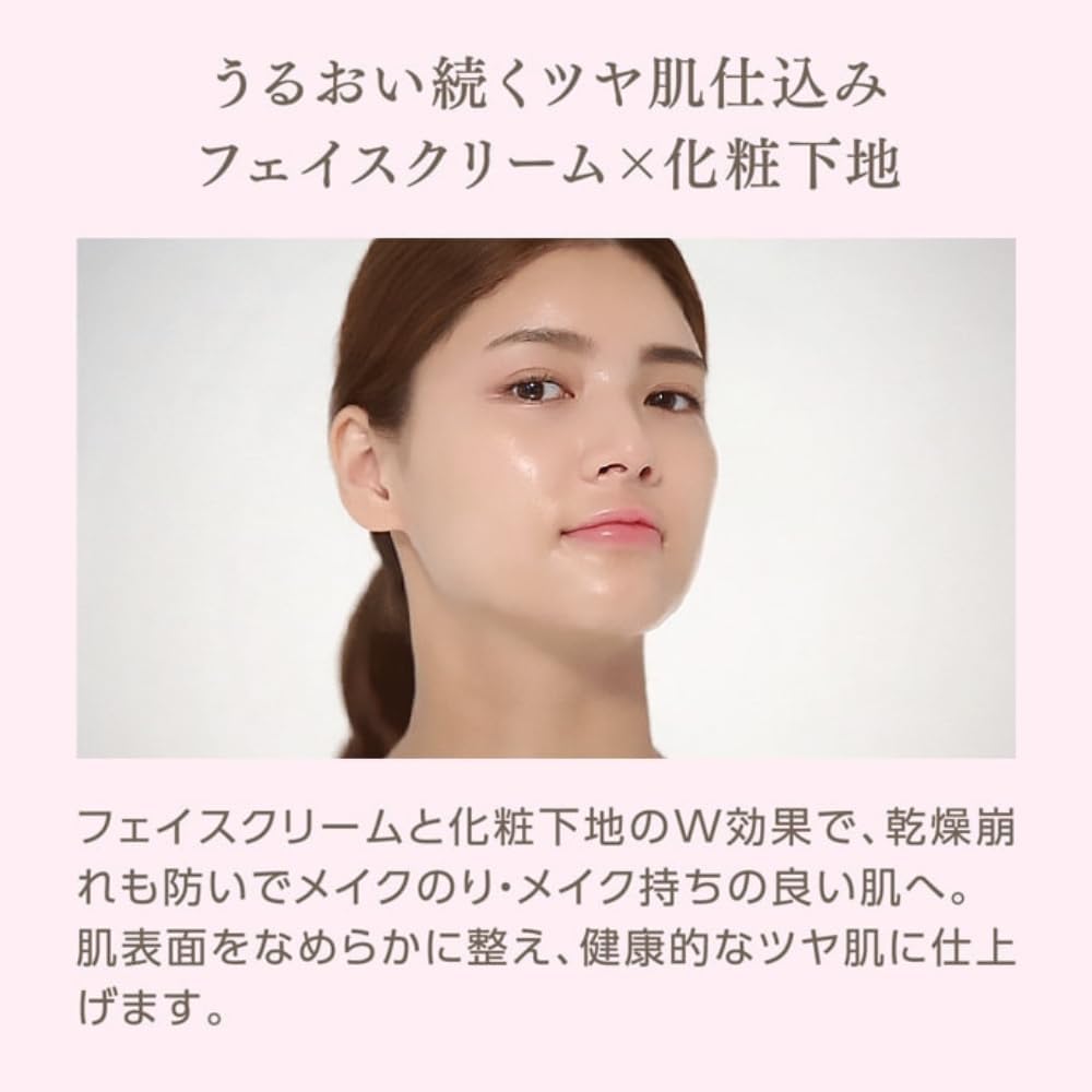 MISSHA Glow Skin Balm (0.7 oz (20 g)