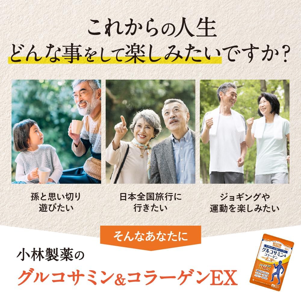 Kobayashi Pharmaceutical Dietary Supplement (Official) Glucosamine & Collagen EX (For Those Who Want To Act With Acne) (Dietary Supplement / 180 Tablets / 30 Day Supply