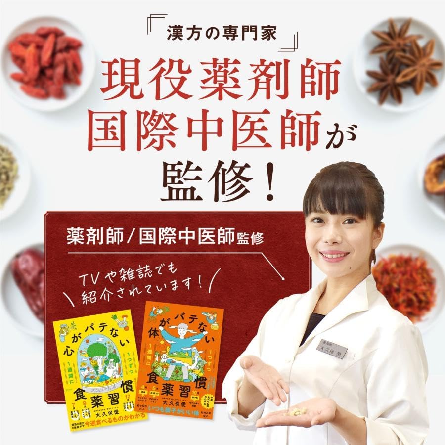 【International Chinese Medicine Doctor Supervision】Mulberry Leaf & Catechin Tea Powder Benefits 1 Bag 120 Tablets Blood Sugar Level Control Functionally Labeled Food Pharmacist Supervision Catechin
