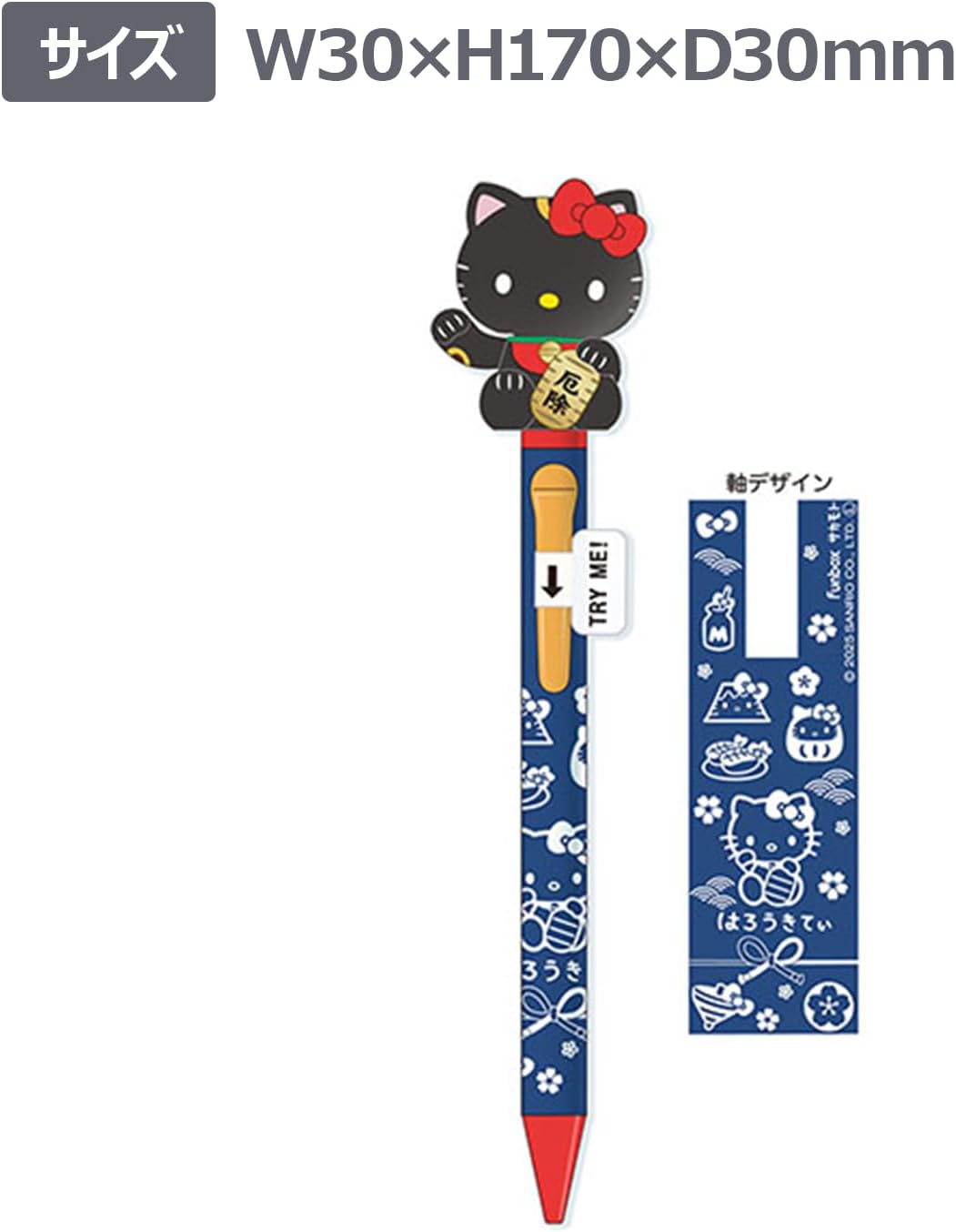 funbox Sanrio Kitty Ballpoint Pen Hello Kitty Lucky Neko Action Pen, Black 24518601