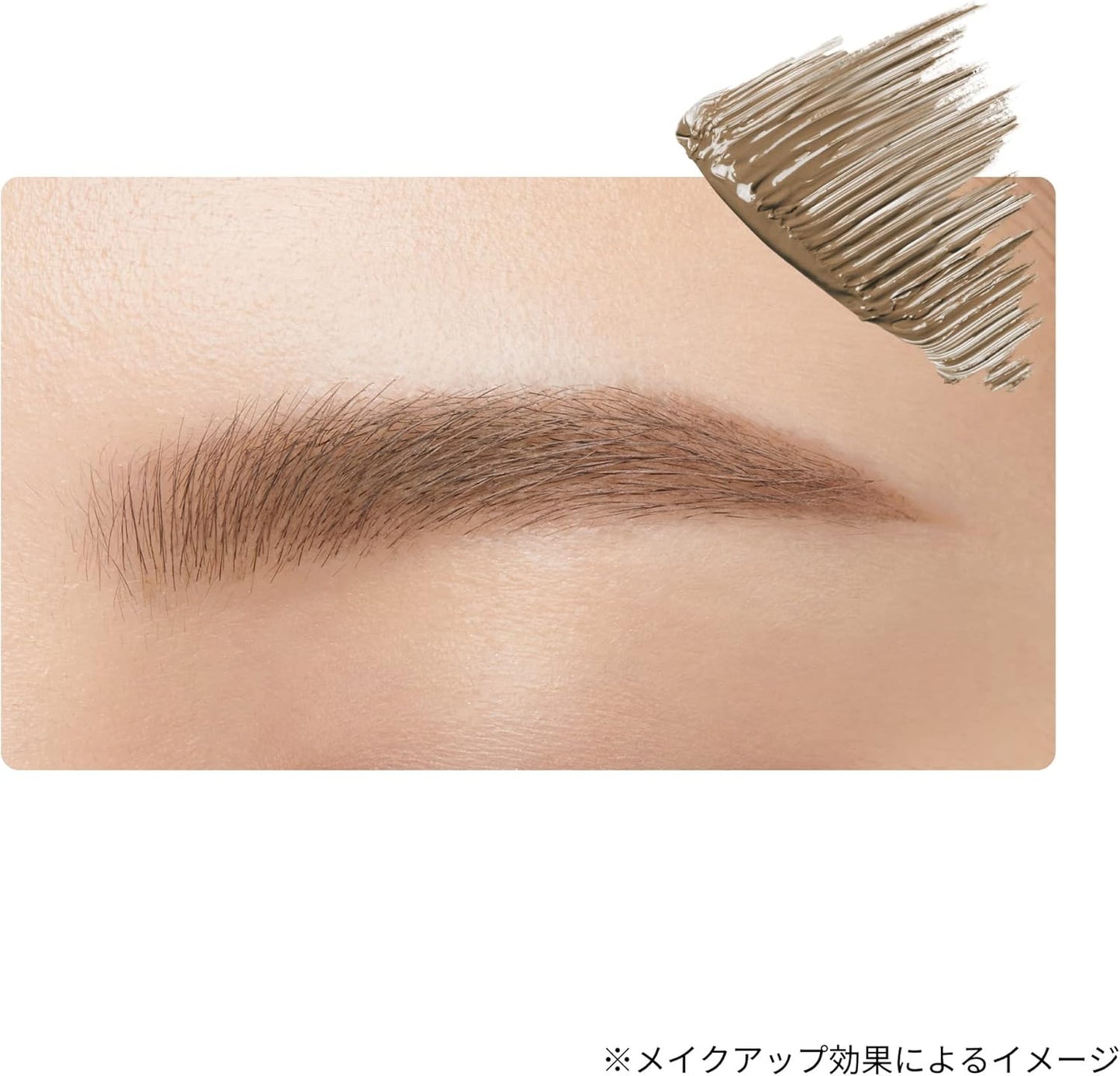 ettusais Eye Edition (Brow Mascara) EX01 Ash Milk Tea Eyebrow Mascara, Eyebrow Mascara, Waterproof 0.1 oz (4 g)