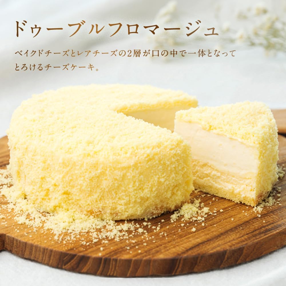 LeTAO Double Fromage Cheesecake, Single Item, Ships From Amazon, White Day, Dessert, Sweets, Gift, Present, Western Confectionery | Gift for Christmas, Birthday, Anniversary, Order, Sweets, Popular, Frozen Cake, Sweets, Hokkaido, Present, Sweets