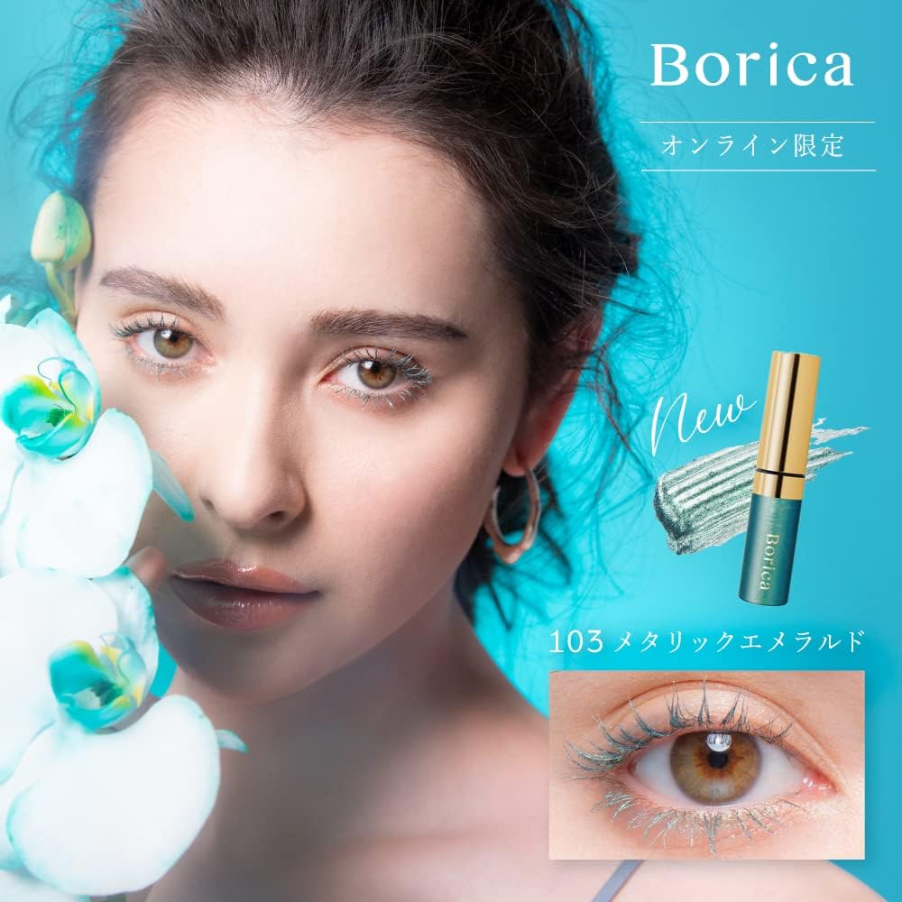 Borica ボリカ 美容液カラーマスカラ ＜103 メタリックエメラルド＞