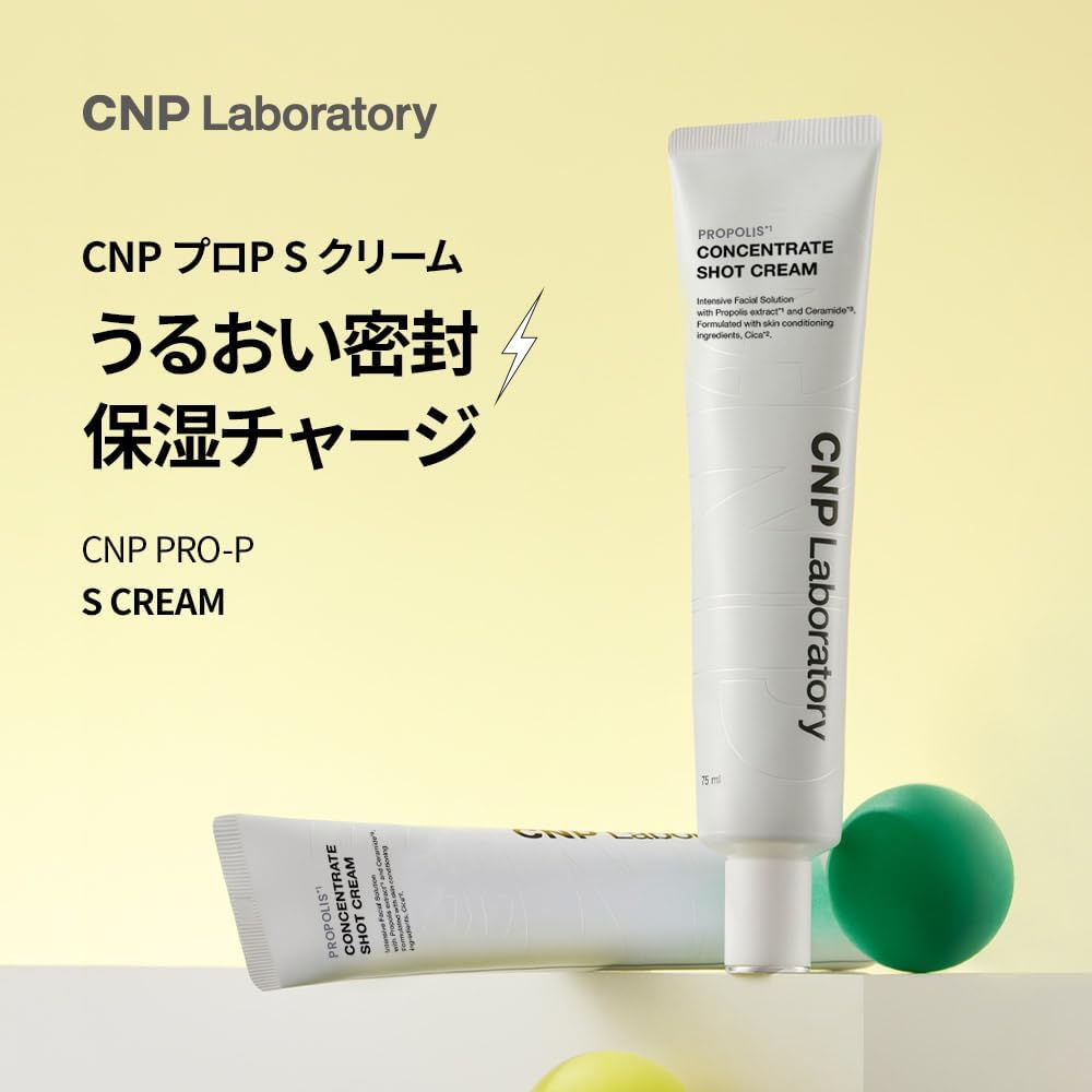 CNP Pro P S Cream (2.6 fl oz (75 ml) Moisturizing Cream Hari Gloss Resilient Aging Care Propolis Hyaluronic Acid CNP Laboratory Korean Cosmetics