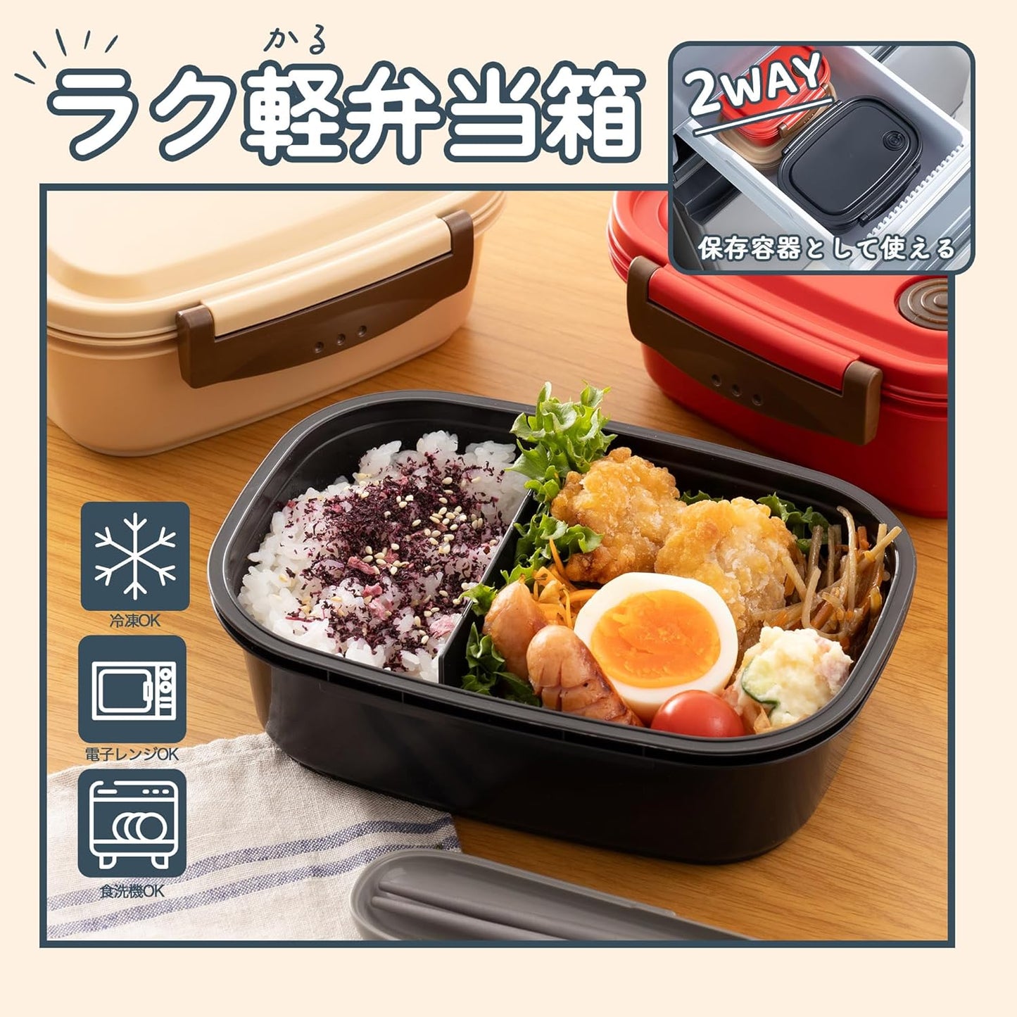 Skater XPM4 Raku Light Lightweight Bento Box, M, Microwave Safe, 18.7 fl oz (550 ml), Black Sealed Container, Storage Container