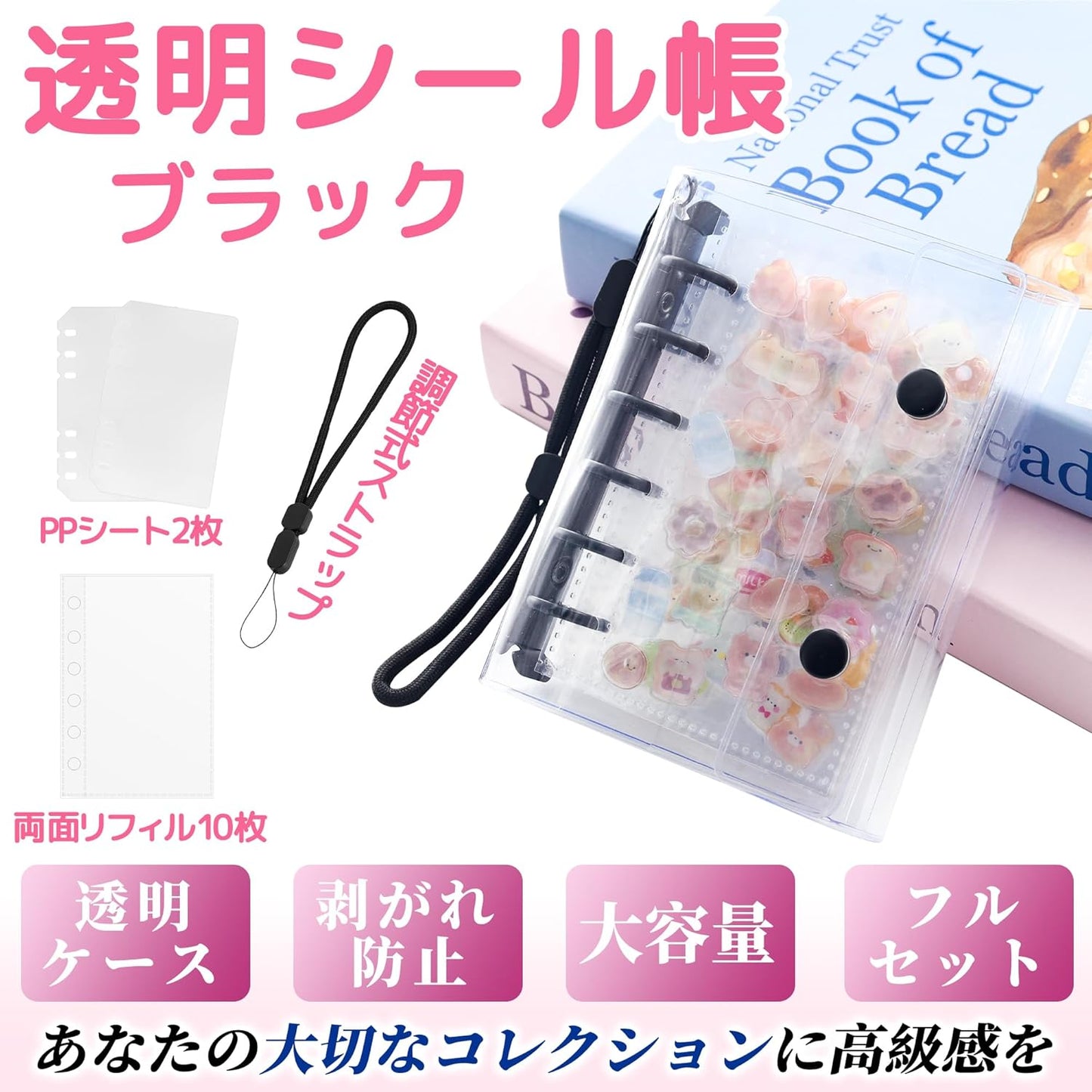 Sticker Notebook, Transparent, A7 Size, Removable, Girls, Sticker Binder, Sticker Notebook, Clear Binder, 6 Holes, Seal Storage, Promotional Goods, 10 Sheet Set, 3-Layer Construction, 2 PP Sheets