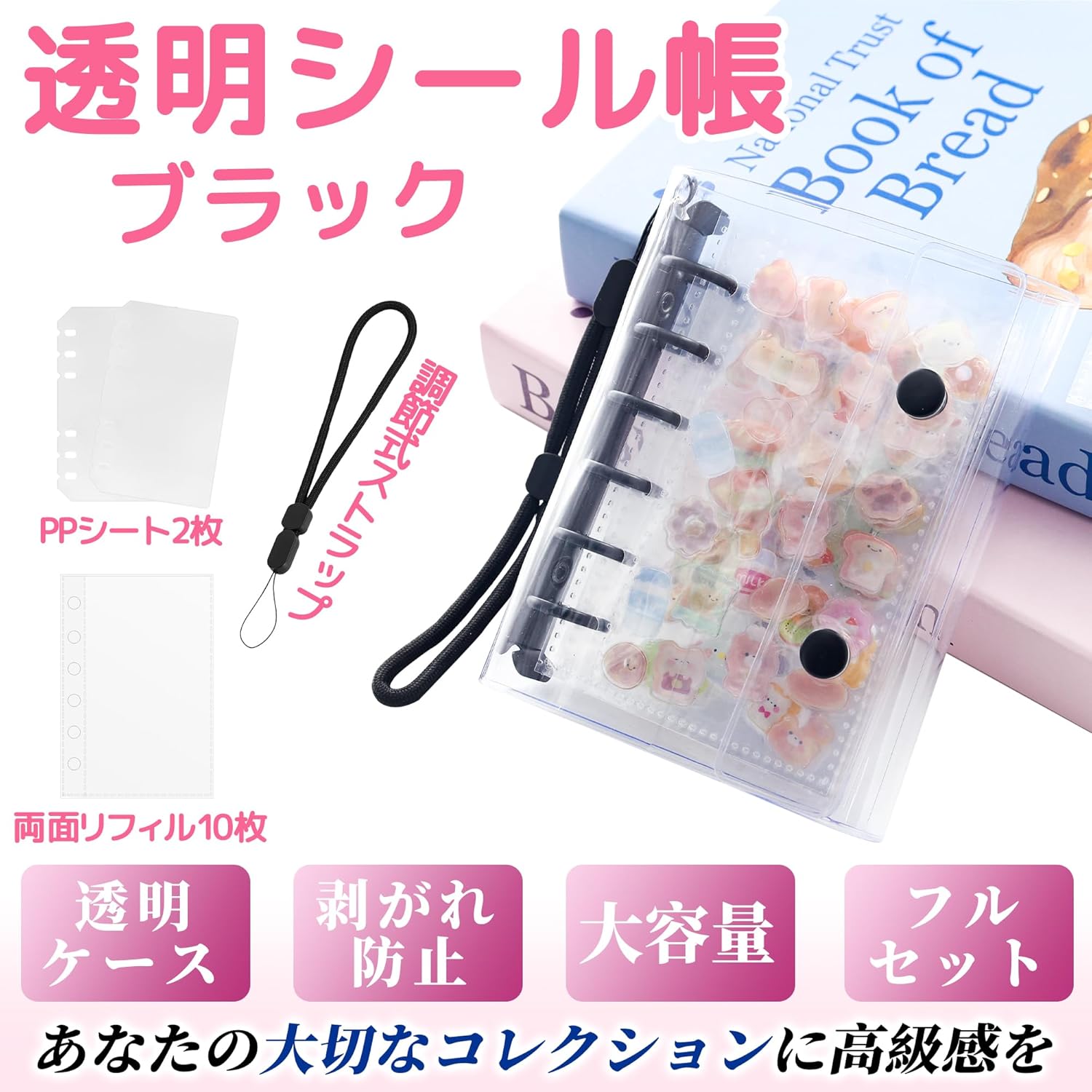 Sticker Notebook, Transparent, A7 Size, Removable, Girls, Sticker Binder, Sticker Notebook, Clear Binder, 6 Holes, Seal Storage, Promotional Goods, 10 Sheet Set, 3-Layer Construction, 2 PP Sheets