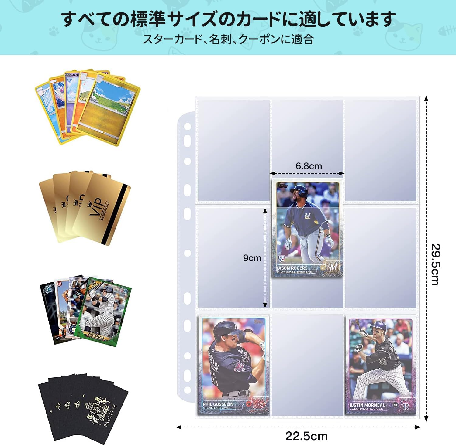 LIUDU Card Files, Trading Card File Binders, 50 Pieces, 9 Pocket Refills, 900 Card Storage, Supports 2 Holes, 3 Holes, 4 Holes, Pocket Size 2.7 x 3.5 inches (6.8 x 9 cm), Double Sided Storage,