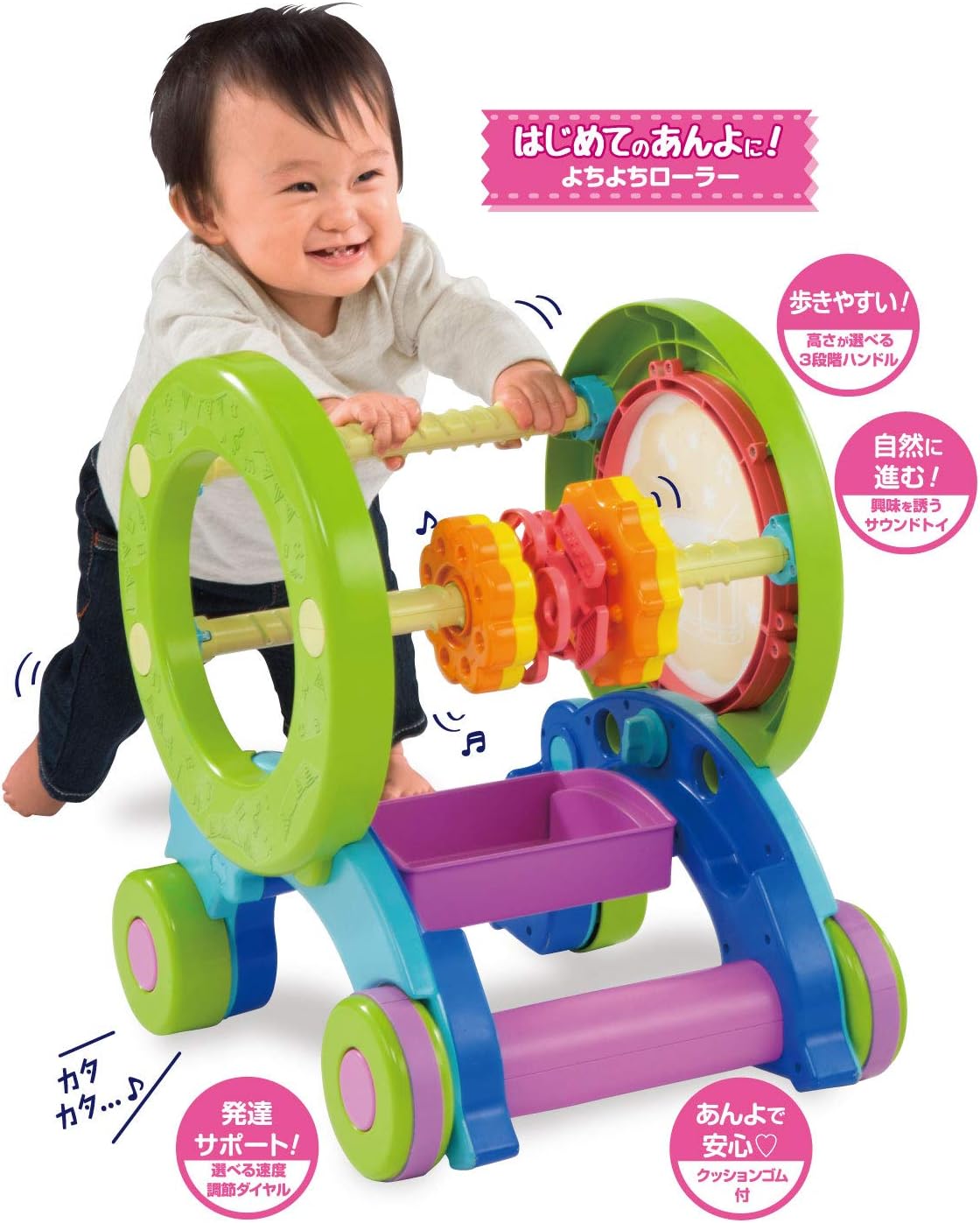 People Active Educational Roller
