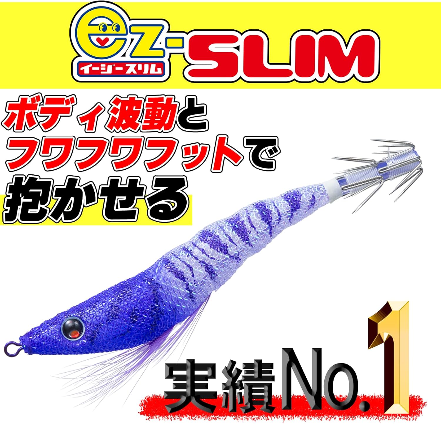 DUEL EZ-SLIM Squid Jig, Cloth Wrapped, 3.1/3.7 Inches (80/95 mm), 0.1/0.2 oz (4/6g), Squid Metal Dropper