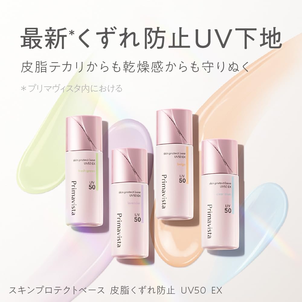 Primavista Skin Protect Base UV50EX Beige Base