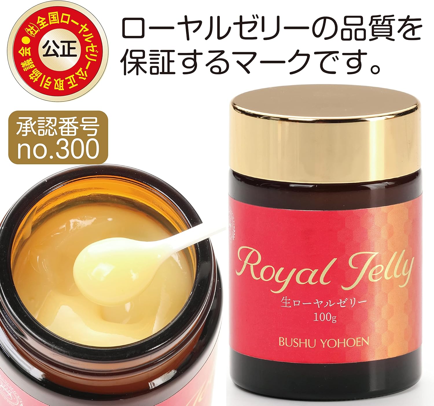 Raw Royal Jelly, Health Supplement, 3.5 oz (100 g), Bushu Bee Garden, Popular No. 1 Supplement, For Women, 50 Years Old, Descentic Acid