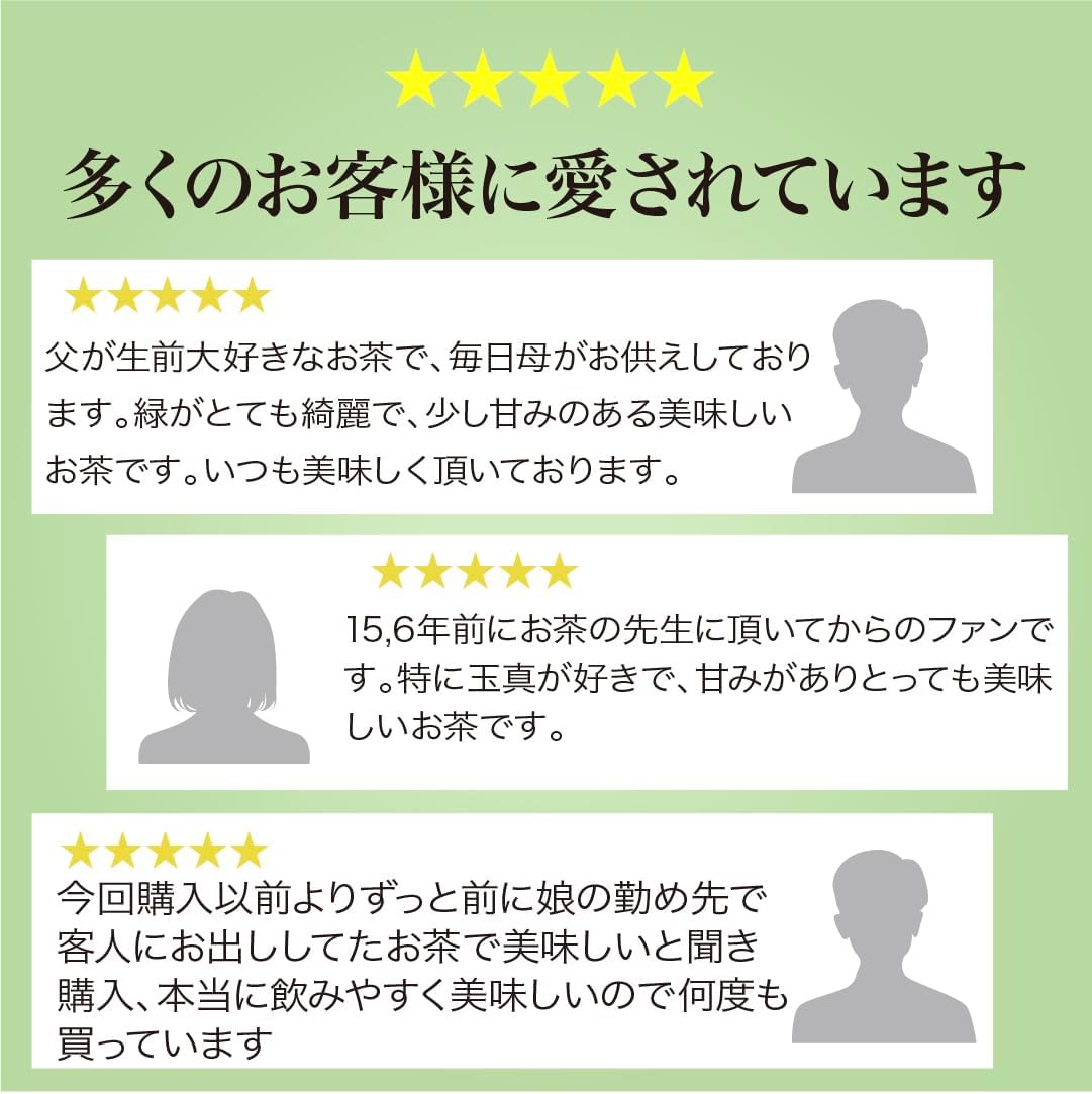 Senchaso Tamashin with Matcha Tea 3.5 oz (100 g) x 3 Bottles (Green Tea, Sencha, Japanese Tea) / Home Use