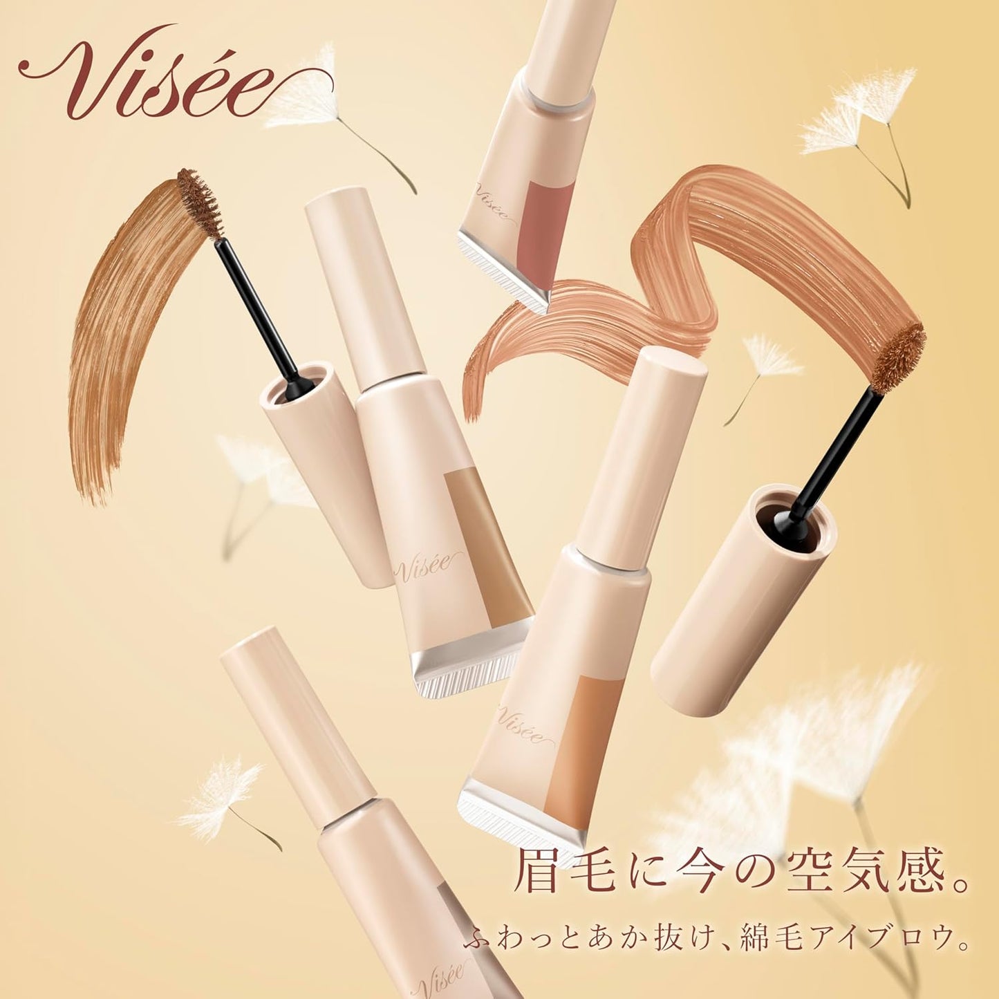 Visee Flush Design Eyebrow Color BR-3 Ash Brown 7g