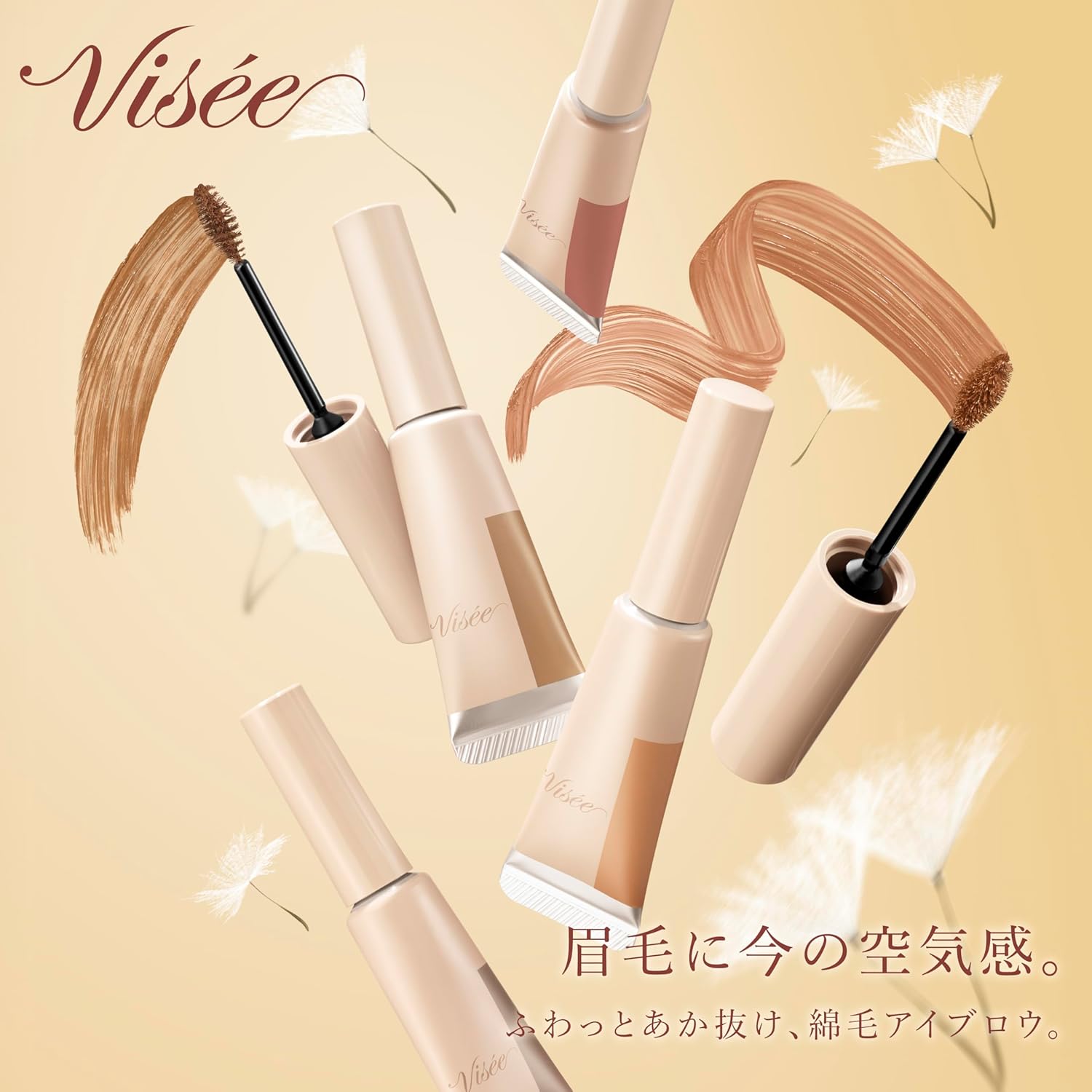 Visee Flush Design Eyebrow Color BR-3 Ash Brown 7g