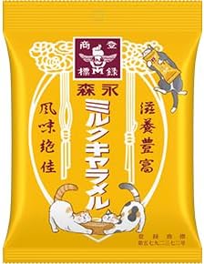 Morinaga Seika Milk Caramel Bags, 3 Bags, Bulk Buy, Soft Candy, Individually Packaged, Milk Caramel
