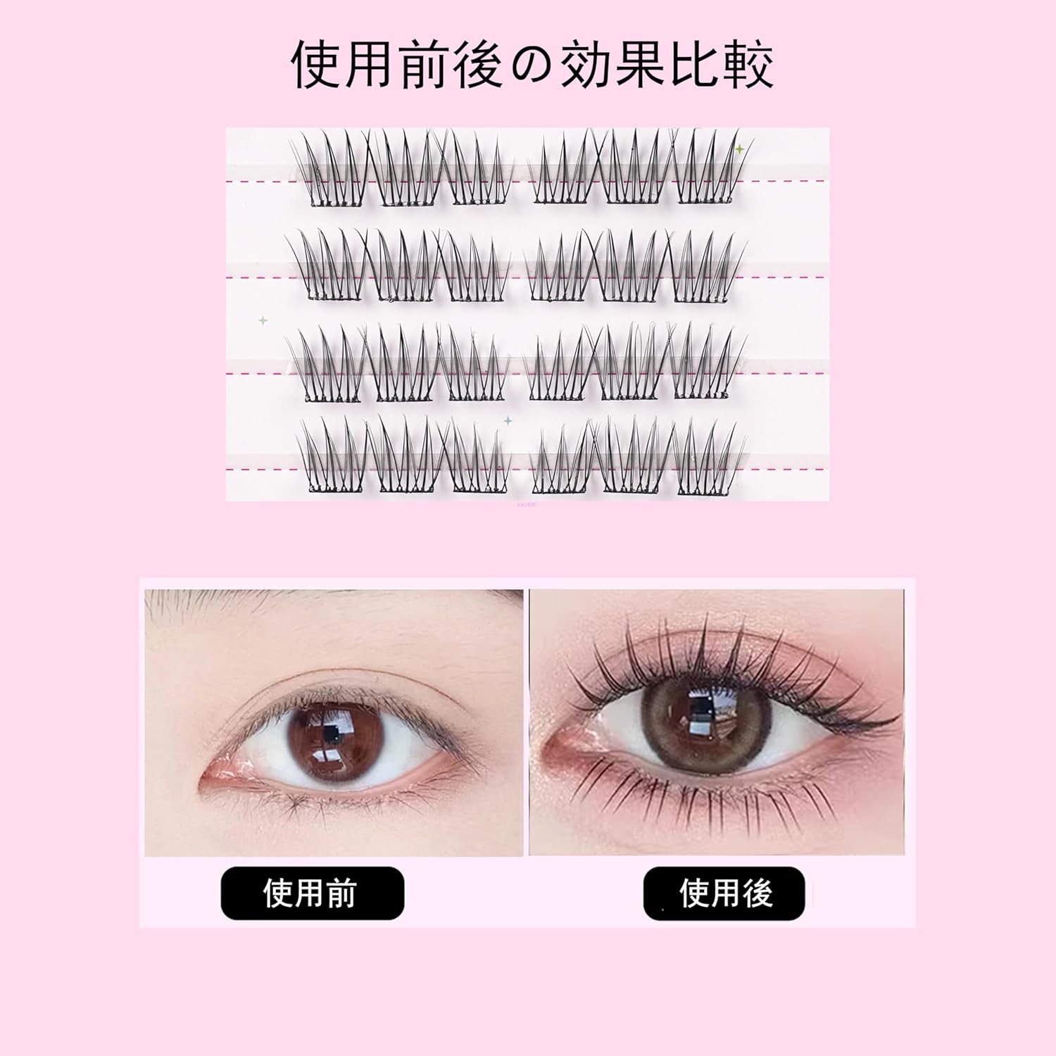 つけまつ毛 部分つけまつげ 1秒マツエク つけまつげのり不要 つけまつげ 接着剤不要 つけまつげのり不全 自己粘着 生活化粧 初心者 で簡単装着 快適専用収納ケース付き 10組