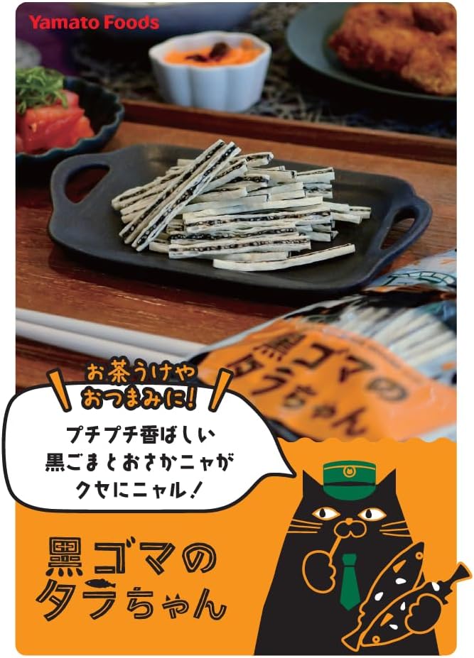 Setouchi Lemon Farm Black Sesame Tara-chan 10-Pack Snack, Appetizer Gift Set Gift Sesame Black Sesame Hiroshima Souvenir Tara