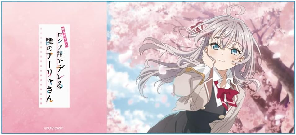 Sometimes Arya-san Next Door Delle in Russian Mug Arya