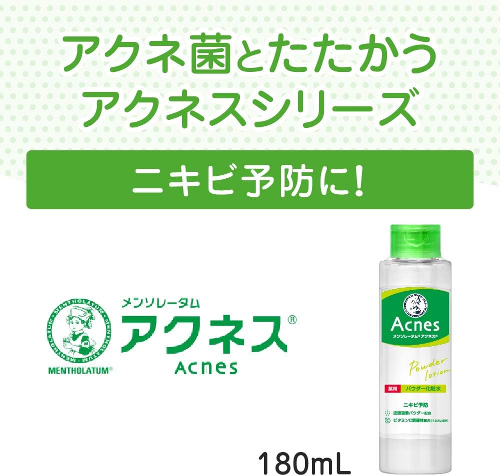 Acnes Medicated Powder Lotion, 6.1 fl oz (180 ml) x 2 Pieces + Gokujun Sachet Included