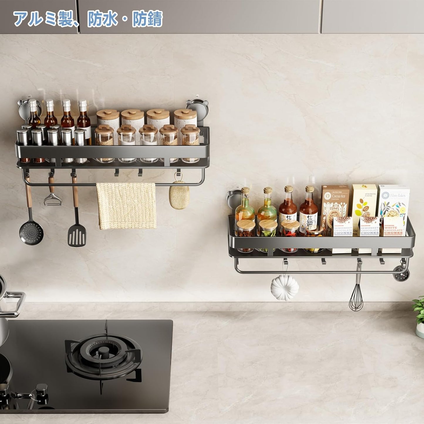 CICUFY Seasoning Rack Aluminum Seasoning Container Suction Cup Kitchen Storage Spice Rack with 5 Movable Hooks, Gray 11.8 inches (30 cm)