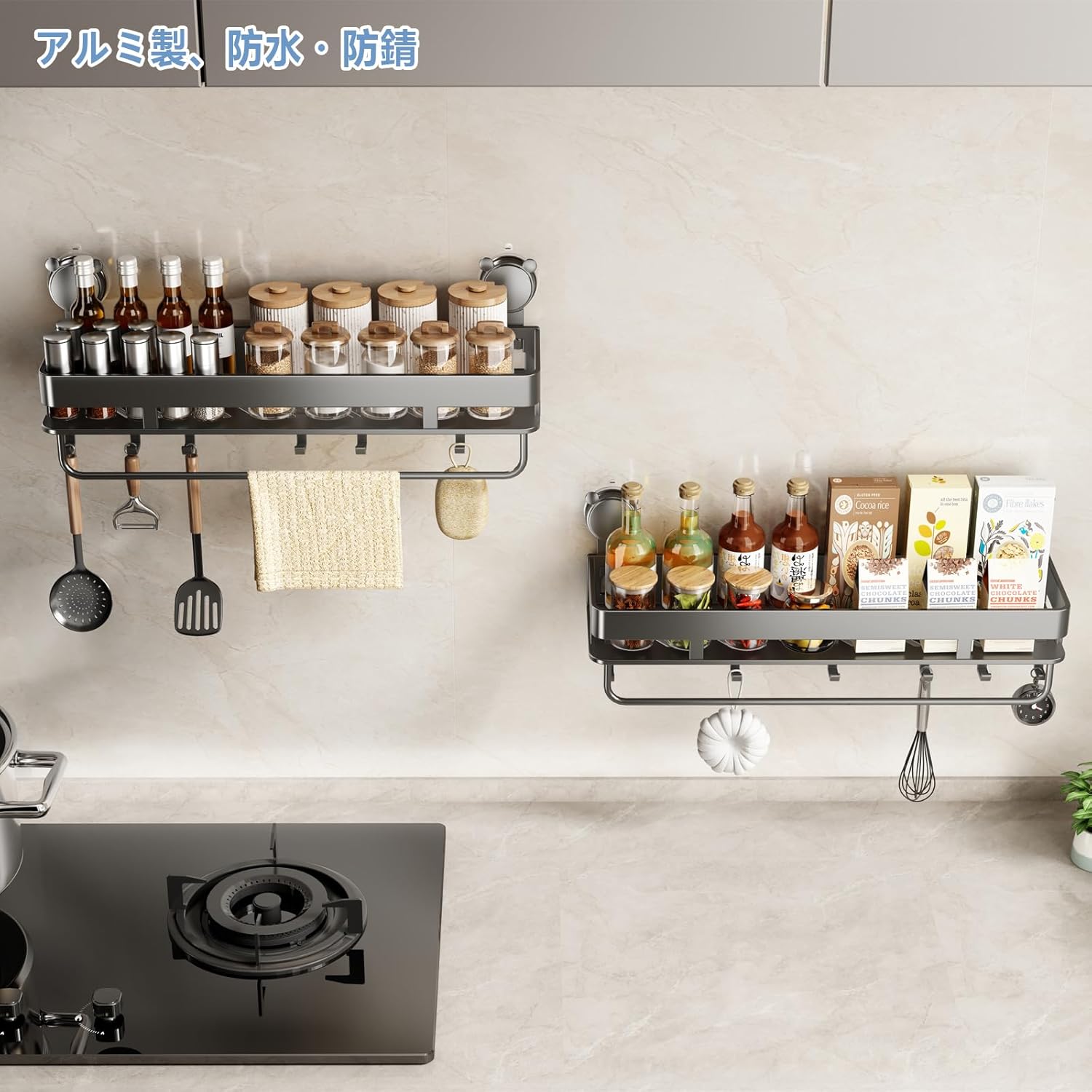 CICUFY Seasoning Rack Aluminum Seasoning Container Suction Cup Kitchen Storage Spice Rack with 5 Movable Hooks, Gray 11.8 inches (30 cm)