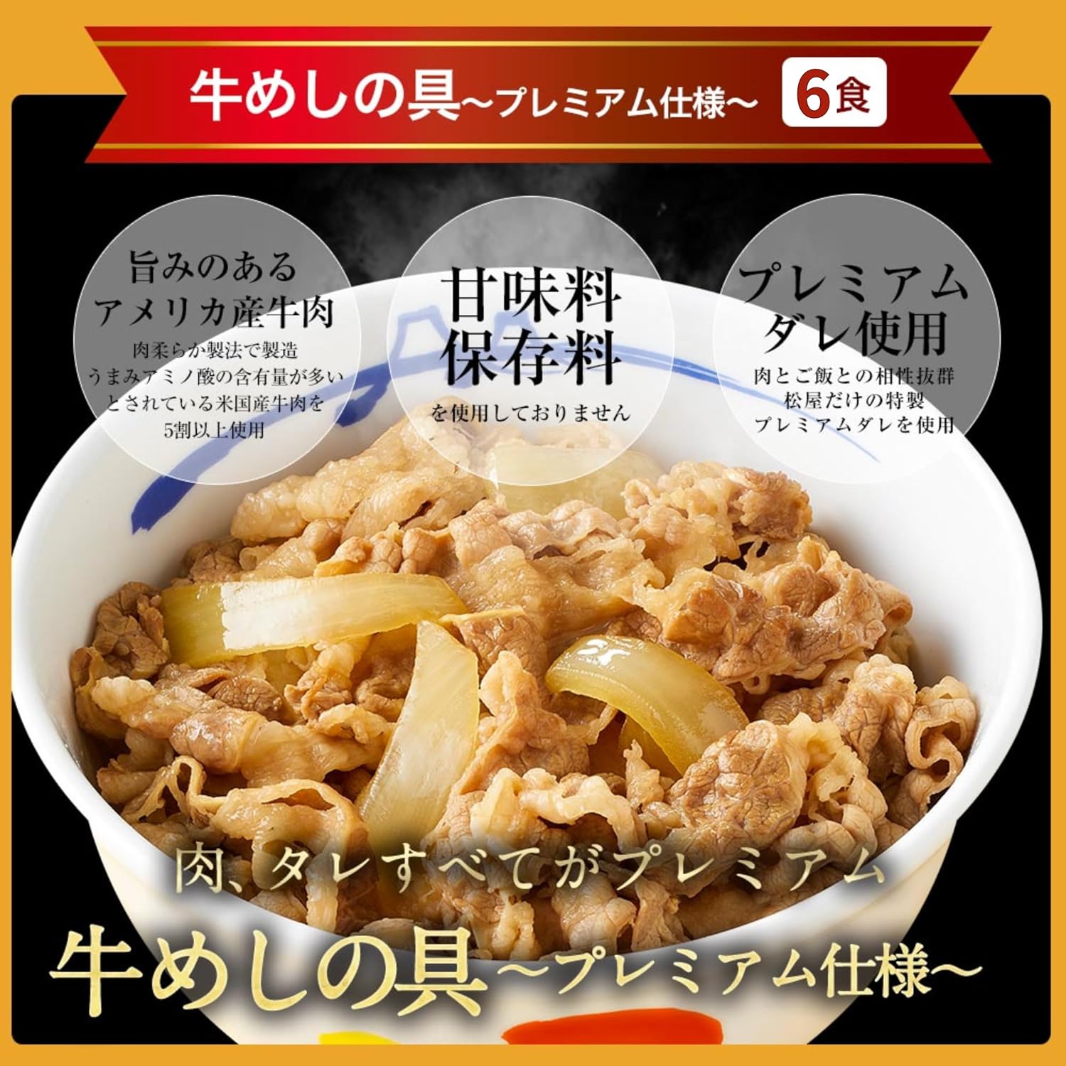 【Matsuya Select】2024 (23 types of 35 meals) Matsuya Premium Lucky Bag*Beef meal, Curry, Pork Meshi, Yakiniku, Tonkatsu, Gyumeshi Rice Burger, Eel, Pilaf, Grilled Rice Noodle