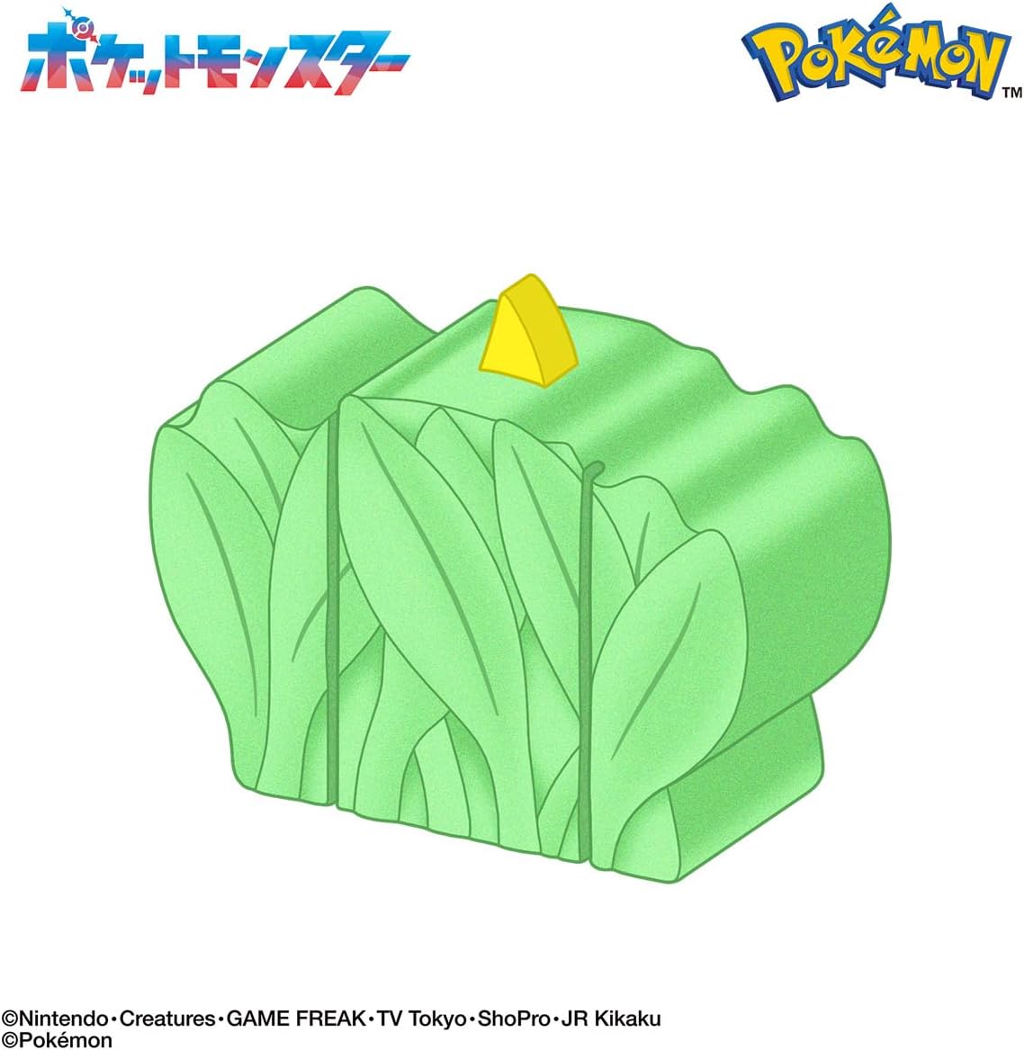BANDAI Bikkura Tamago Pokemon Can You Tell? ~Grassland Adventure~ Target age 3 years and up